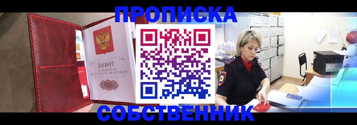 форма 3 в Апшеронске